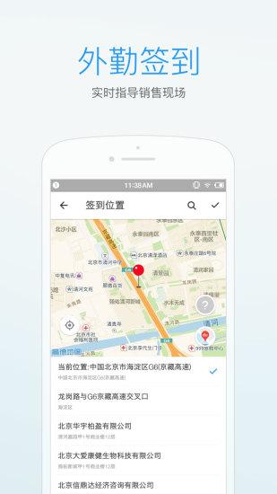 微办公手机版下载,微办公,办公app