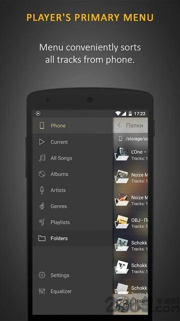 蜥蜴音乐播放器下载,蜥蜴播放器,音乐app,播放器app