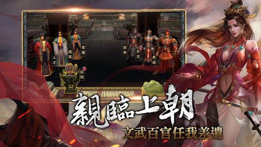 天下无双3d手游下载,天下无双3d,策略手游,三国手游