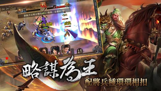 天下无双3d手游下载,天下无双3d,策略手游,三国手游