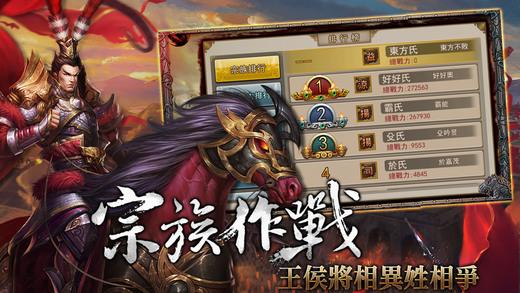 天下无双3d手游下载,天下无双3d,策略手游,三国手游