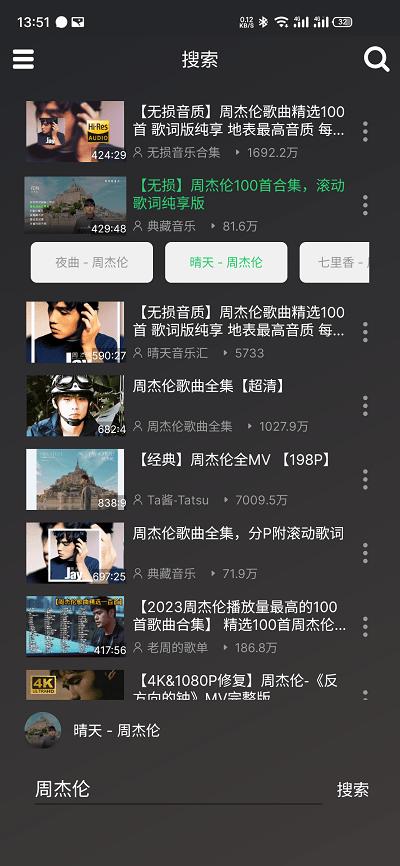 QB音乐APP下载,qb音乐,听歌app,音乐app