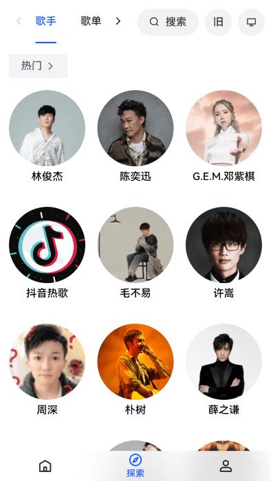 myfreemp3免费音乐网站手机版下载,myfreemp3,音乐app,播放器app
