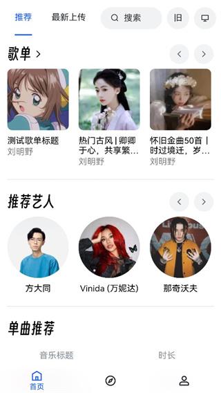 myfreemp3免费音乐网站手机版下载,myfreemp3,音乐app,播放器app
