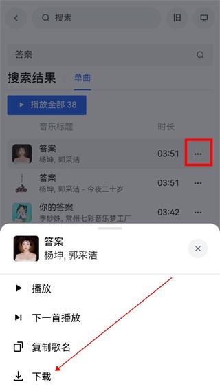 myfreemp3免费音乐网站手机版下载,myfreemp3,音乐app,播放器app