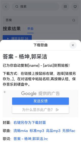 myfreemp3免费音乐网站手机版下载,myfreemp3,音乐app,播放器app