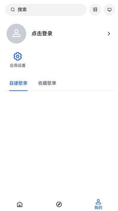 myfreemp3免费音乐网站手机版下载,myfreemp3,音乐app,播放器app