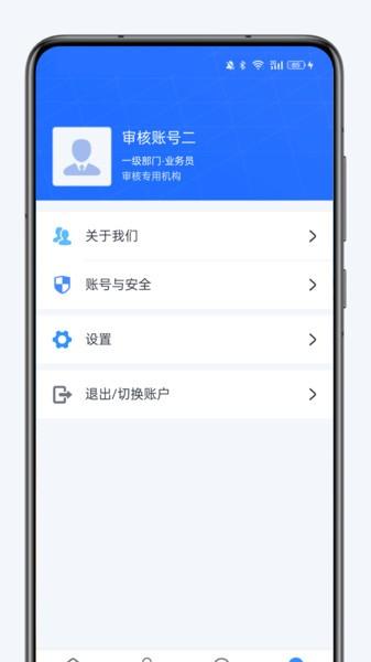 融享客金融营销系统下载,融享客,办公app