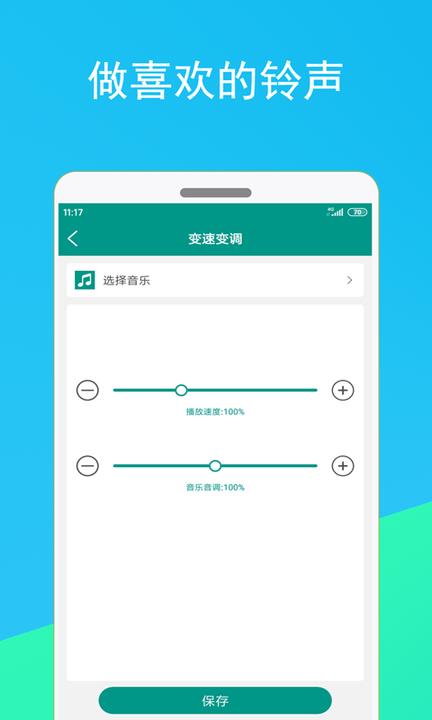 音频剪辑器app下载,音频剪辑器,音频app
