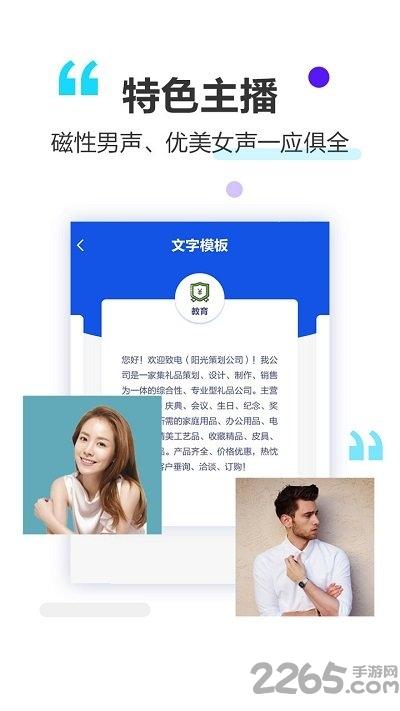 做个彩铃软件下载,做个彩铃,铃声app,彩铃app