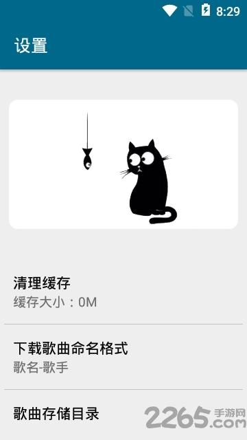 天天悦听音乐app下载,天天悦听,音乐app